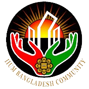 IIUM Bangladesh Community Logo